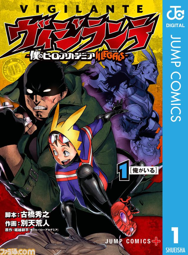 【Kindleで実質半額】『ウィッチウォッチ』『ギャグマンガ日和』『ヴィジランテ』『ウマ娘 シンデレラグレイ』『九龍ジェネリックロマンス』など4月放送開始のアニメ化作品が50％還元