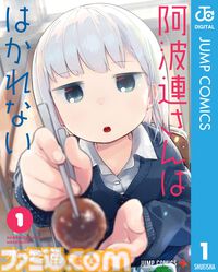 【Kindleで実質半額】『ウィッチウォッチ』『ギャグマンガ日和』『ヴィジランテ』『ウマ娘 シンデレラグレイ』『九龍ジェネリックロマンス』など4月放送開始のアニメ化作品が50％還元