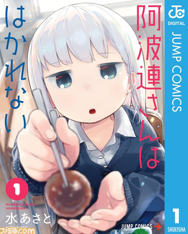 【Kindleで実質半額】『ウィッチウォッチ』『ギャグマンガ日和』『ヴィジランテ』『ウマ娘 シンデレラグレイ』『九龍ジェネリックロマンス』など4月放送開始のアニメ化作品が50％還元