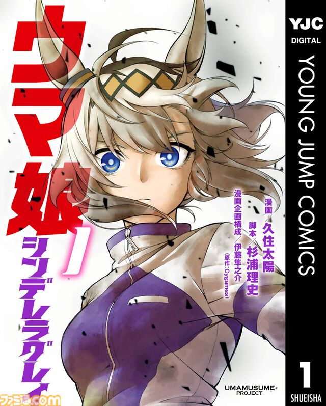 【Kindleで実質半額】『ウィッチウォッチ』『ギャグマンガ日和』『ヴィジランテ』『ウマ娘 シンデレラグレイ』『九龍ジェネリックロマンス』など4月放送開始のアニメ化作品が50％還元