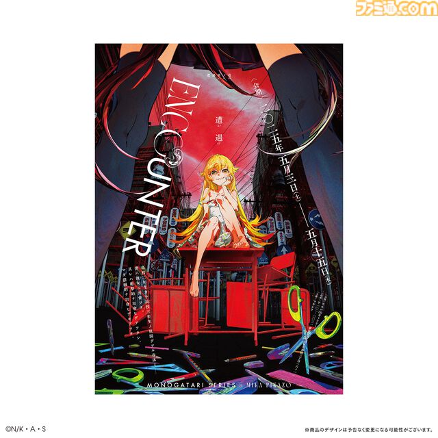 『物語』シリーズ×Mika Pikazo コラボイベントが秋葉原にて5月3日より開催。忍野忍が描かれたキービジュアルや、グッズ情報第1弾が公開