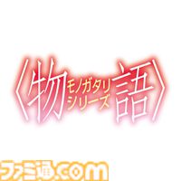 『物語』シリーズ×Mika Pikazo コラボイベントが秋葉原にて5月3日より開催。忍野忍が描かれたキービジュアルや、グッズ情報第1弾が公開