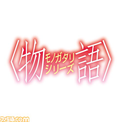 『物語』シリーズ×Mika Pikazo コラボイベントが秋葉原にて5月3日より開催。忍野忍が描かれたキービジュアルや、グッズ情報第1弾が公開