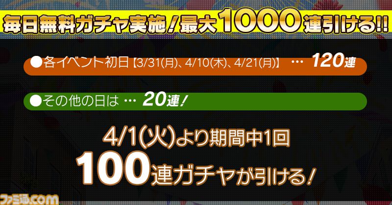 ゴシックは魔法乙女～さっさと契約しなさい！～』10周年記念