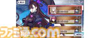 【FGO】トネリコや久遠寺有珠がPU。ガチャ“週替りキャスターピックアップ2召喚”開催【Fate/Grand Order】