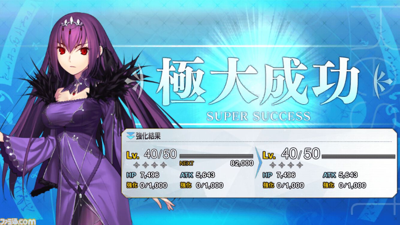 【FGO】トネリコや久遠寺有珠がPU。ガチャ“週替りキャスターピックアップ2召喚”開催【Fate/Grand Order】