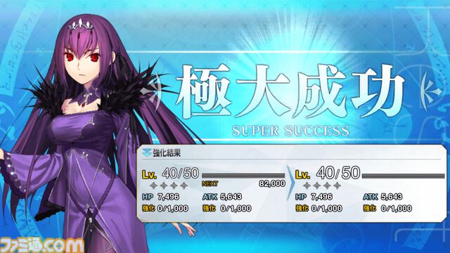【FGO】トネリコや久遠寺有珠がPU。ガチャ“週替りキャスターピックアップ2召喚”開催【Fate/Grand Order】