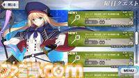 【FGO】トネリコや久遠寺有珠がPU。ガチャ“週替りキャスターピックアップ2召喚”開催【Fate/Grand Order】
