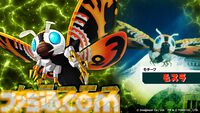『メダロットS』と『ゴジラ』のコラボイベントが4月3日から開催。モスラやキングギドラなどをモチーフにしたメダロットが登場。4月1日限定でタイトル画面がコラボ仕様に【エイプリルフール】