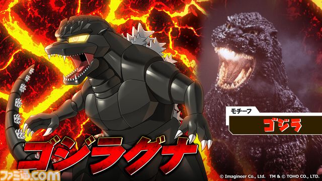 『メダロットS』と『ゴジラ』のコラボイベントが4月3日から開催。モスラやキングギドラなどをモチーフにしたメダロットが登場。4月1日限定でタイトル画面がコラボ仕様に【エイプリルフール】