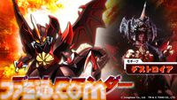 『メダロットS』と『ゴジラ』のコラボイベントが4月3日から開催。モスラやキングギドラなどをモチーフにしたメダロットが登場。4月1日限定でタイトル画面がコラボ仕様に【エイプリルフール】