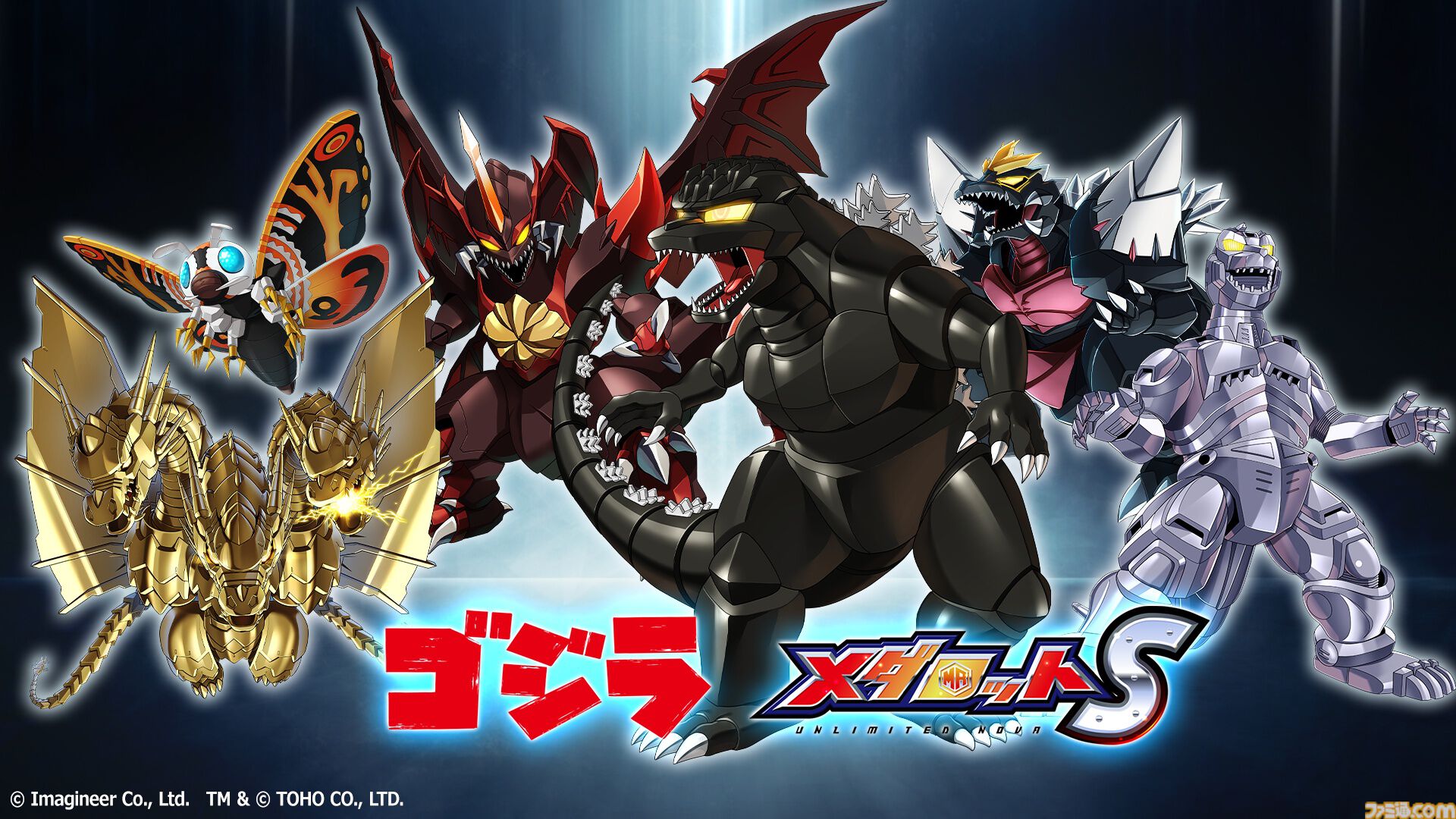 エクスプラス 東宝大怪獣シリーズ ゴジラ-1.0 イベント限定ver【ゴジラ