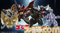 『メダロットS』と『ゴジラ』のコラボイベントが4月3日から開催。モスラやキングギドラなどをモチーフにしたメダロットが登場。4月1日限定でタイトル画面がコラボ仕様に【エイプリルフール】