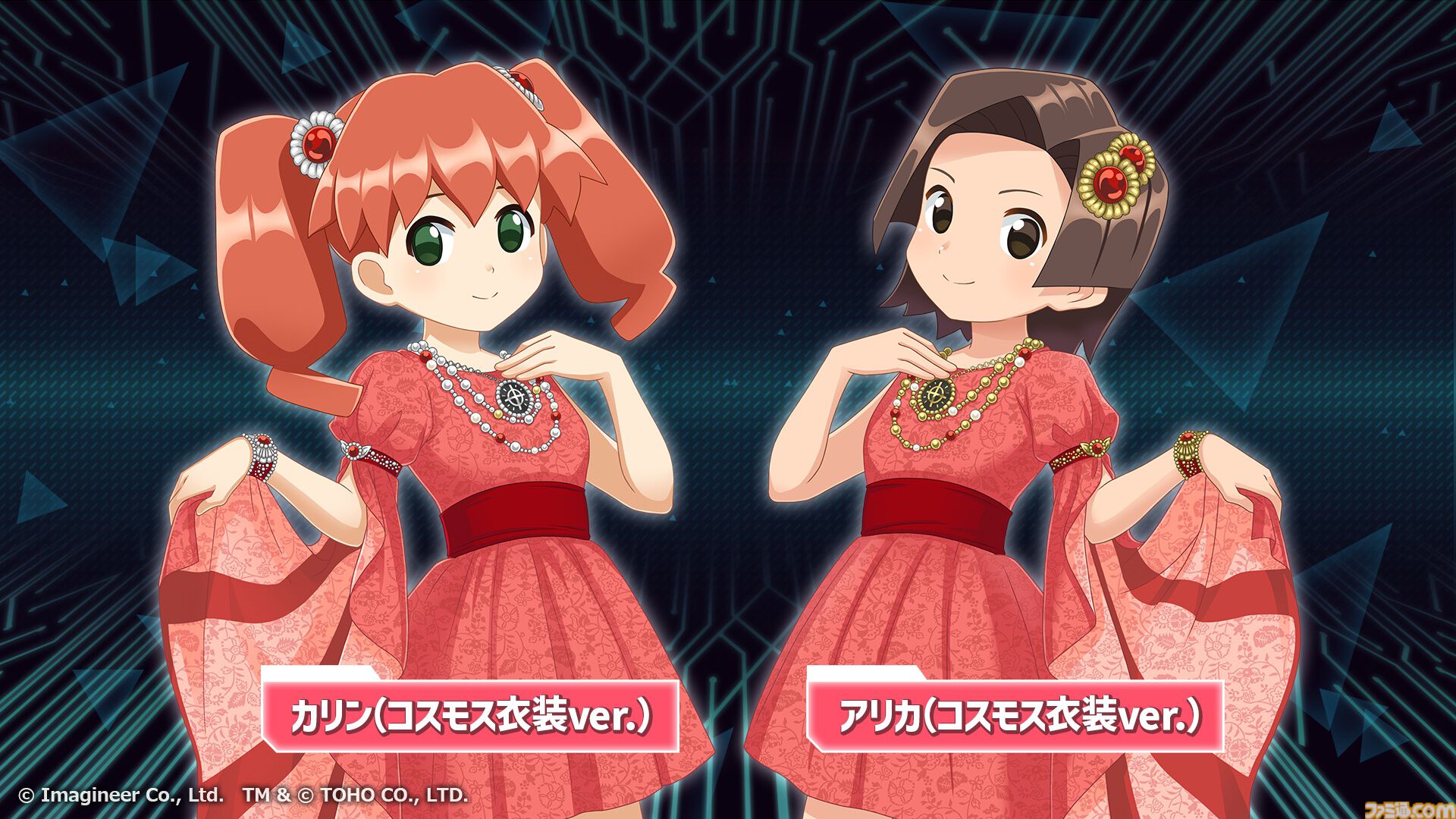 『メダロットS』と『ゴジラ』のコラボイベントが4月3日から開催。モスラやキングギドラなどをモチーフにしたメダロットが登場。4月1日限定でタイトル画面がコラボ仕様に【エイプリルフール】