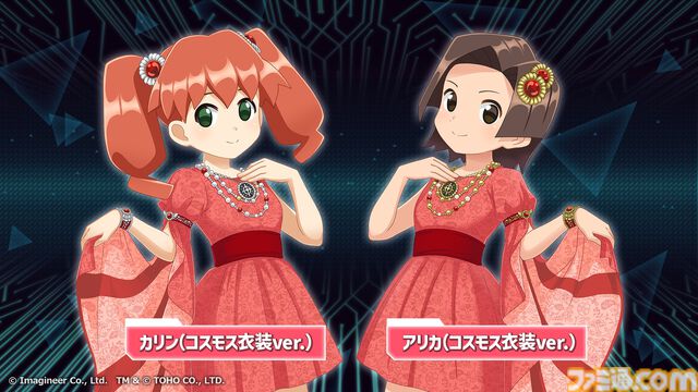 『メダロットS』と『ゴジラ』のコラボイベントが4月3日から開催。モスラやキングギドラなどをモチーフにしたメダロットが登場。4月1日限定でタイトル画面がコラボ仕様に【エイプリルフール】
