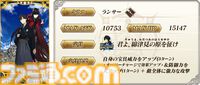 【FGO】復刻イベント“ぐだぐだ龍馬危機一髪”4月2日に開催。坂本龍馬(ランサー)や高杉晋作などのピックアップ召喚も【Fate/Grand Order】