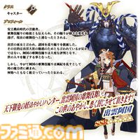 【FGO】復刻イベント“ぐだぐだ龍馬危機一髪”4月2日に開催。坂本龍馬(ランサー)や高杉晋作などのピックアップ召喚も【Fate/Grand Order】