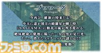 【FGO】復刻イベント“ぐだぐだ龍馬危機一髪”4月2日に開催。坂本龍馬(ランサー)や高杉晋作などのピックアップ召喚も【Fate/Grand Order】