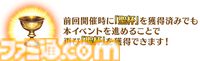 【FGO】復刻イベント“ぐだぐだ龍馬危機一髪”4月2日に開催。坂本龍馬(ランサー)や高杉晋作などのピックアップ召喚も【Fate/Grand Order】