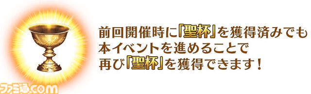 【FGO】復刻イベント“ぐだぐだ龍馬危機一髪”4月2日に開催。坂本龍馬(ランサー)や高杉晋作などのピックアップ召喚も【Fate/Grand Order】