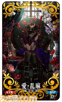 【FGO】復刻イベント“ぐだぐだ龍馬危機一髪”4月2日に開催。坂本龍馬(ランサー)や高杉晋作などのピックアップ召喚も【Fate/Grand Order】
