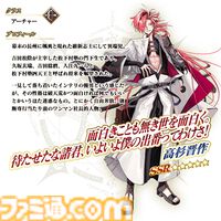【FGO】復刻イベント“ぐだぐだ龍馬危機一髪”4月2日に開催。坂本龍馬(ランサー)や高杉晋作などのピックアップ召喚も【Fate/Grand Order】