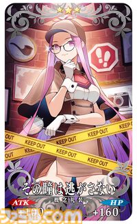 【FGO】復刻イベント“ぐだぐだ龍馬危機一髪”4月2日に開催。坂本龍馬(ランサー)や高杉晋作などのピックアップ召喚も【Fate/Grand Order】