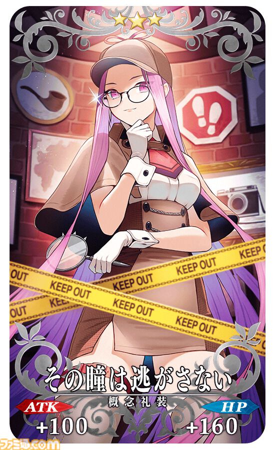 【FGO】復刻イベント“ぐだぐだ龍馬危機一髪”4月2日に開催。坂本龍馬(ランサー)や高杉晋作などのピックアップ召喚も【Fate/Grand Order】