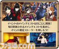 【FGO】復刻イベント“ぐだぐだ龍馬危機一髪”4月2日に開催。坂本龍馬(ランサー)や高杉晋作などのピックアップ召喚も【Fate/Grand Order】
