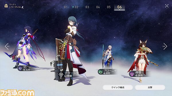 【崩壊スターレイル】誰がいちばんダメージ出せるのか終末獣で比べてみた【プレイログ#161】