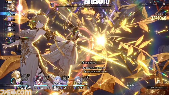 【崩壊スターレイル】誰がいちばんダメージ出せるのか終末獣で比べてみた【プレイログ#161】