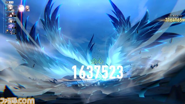 【崩壊スターレイル】誰がいちばんダメージ出せるのか終末獣で比べてみた【プレイログ#161】