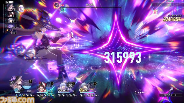 【崩壊スターレイル】誰がいちばんダメージ出せるのか終末獣で比べてみた【プレイログ#161】