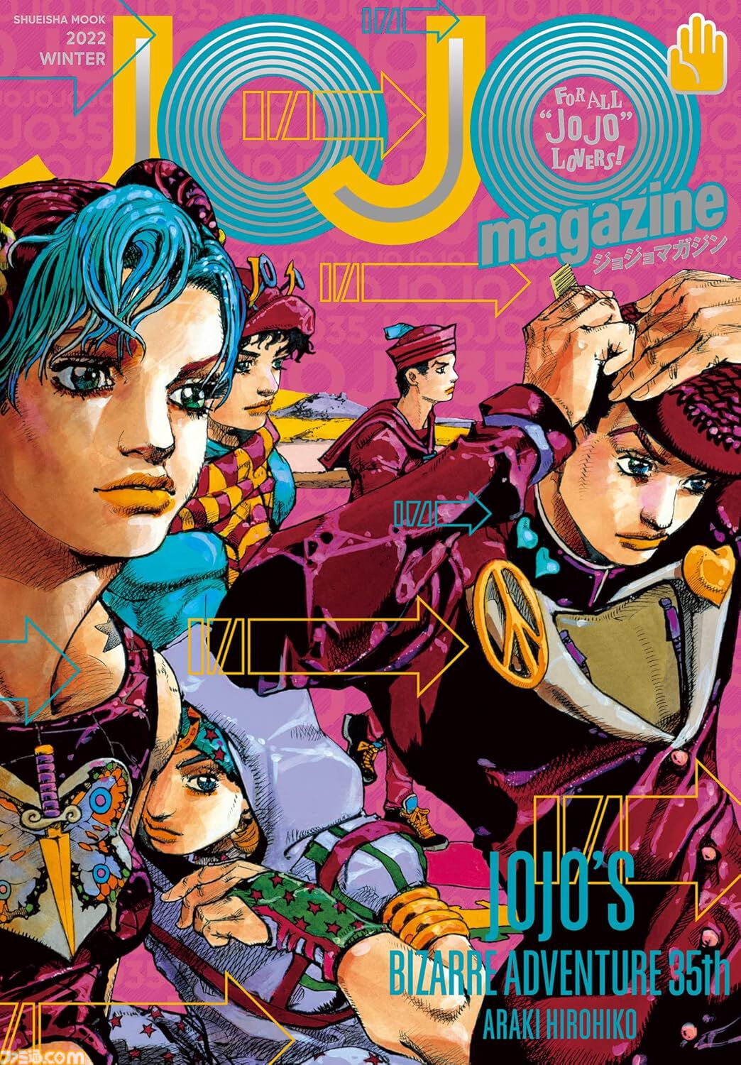 実質半額】Kindleで『ジョジョ』1～9部が50%ポイント還元