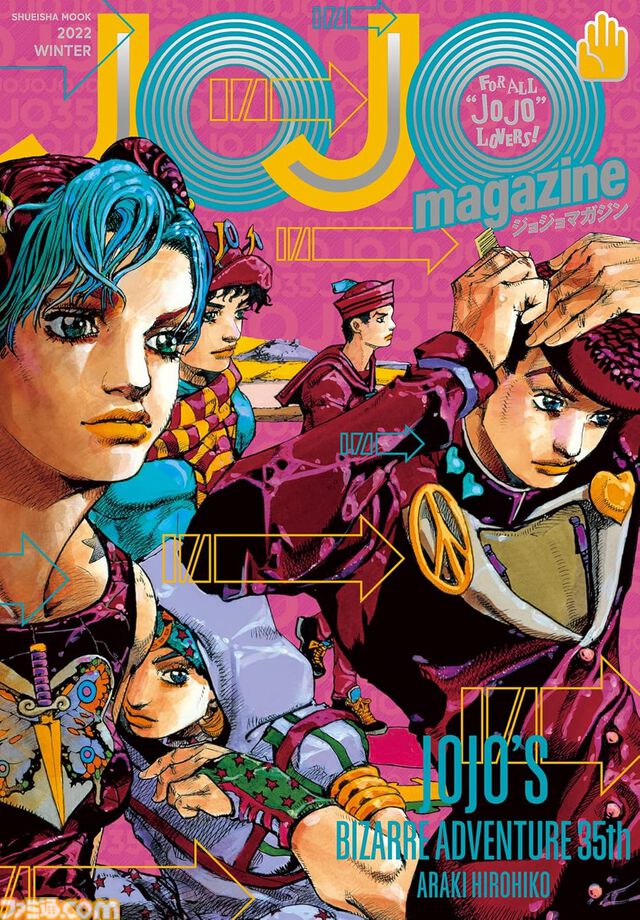 【実質半額】Kindleで『ジョジョ』1～9部が50%ポイント還元。『岸辺露伴 ルーヴルへ行く』『クレイジー・Dの悪霊的失恋』『バオー来訪者』も対象に