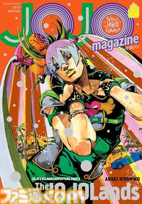 【実質半額】Kindleで『ジョジョ』1～9部が50%ポイント還元。『岸辺露伴 ルーヴルへ行く』『クレイジー・Dの悪霊的失恋』『バオー来訪者』も対象に