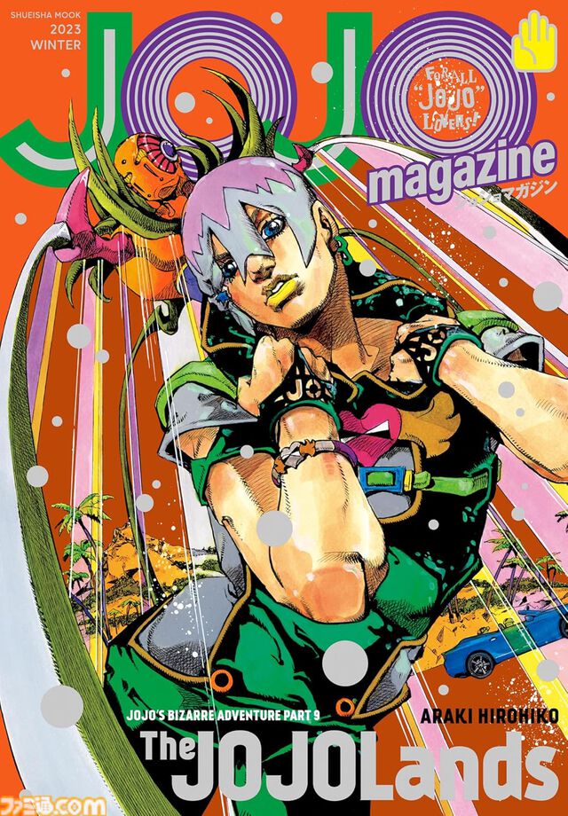 【実質半額】Kindleで『ジョジョ』1～9部が50%ポイント還元。『岸辺露伴 ルーヴルへ行く』『クレイジー・Dの悪霊的失恋』『バオー来訪者』も対象に