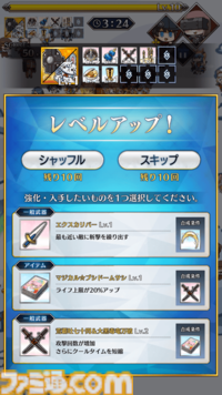 【FGOエイプリルフール2025】『Fate/Final Journey』発表。ヴァンサバライクのカジュアルアクション【フェイトファイナルジャーニー】