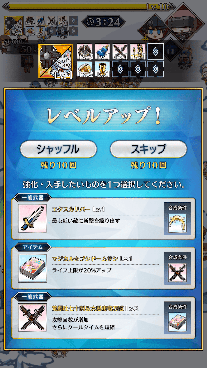 FGOエイプリルフール2025】『Fate/Final Journey』発表。ヴァンサバ