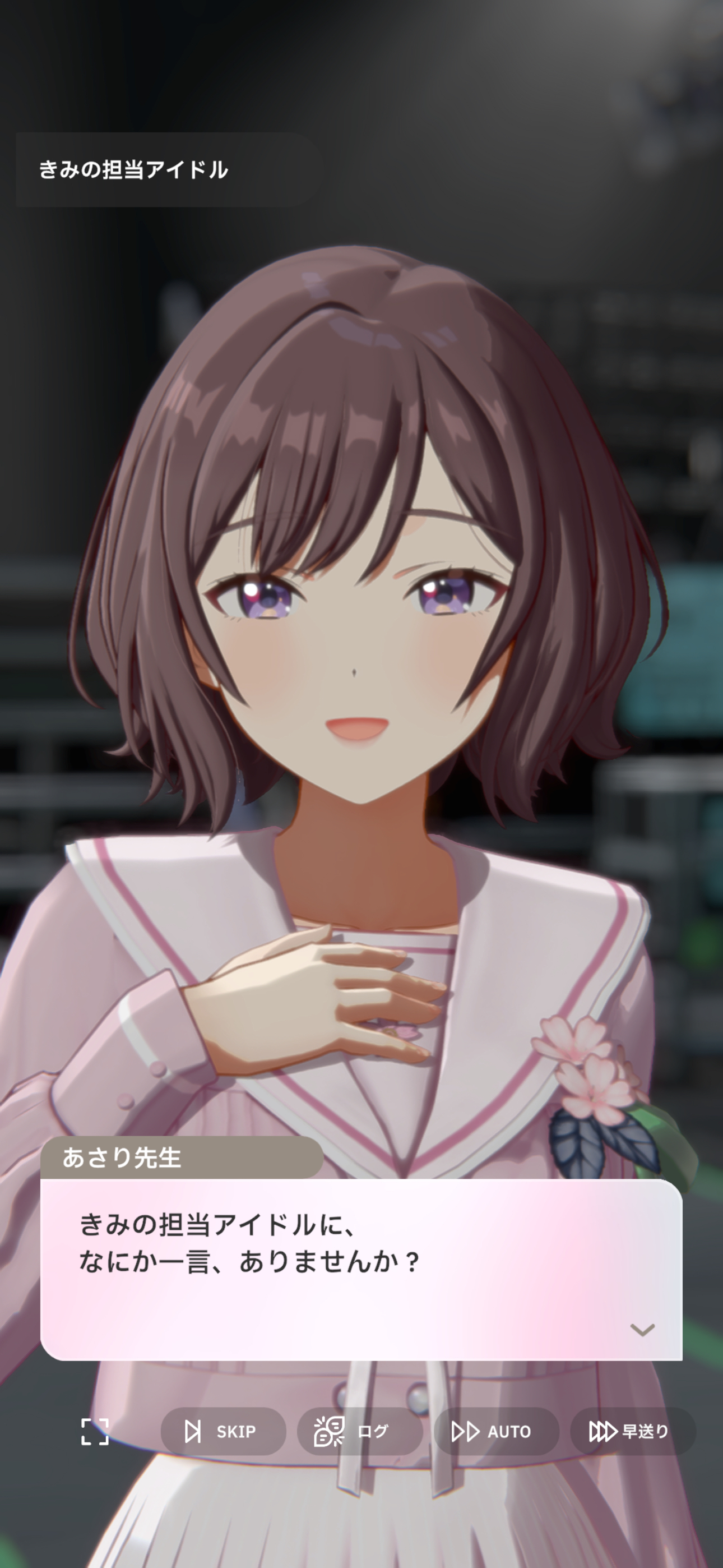 【学マス】あさり先生がライブに登場！ 制服にチャイルドスモック、Tシャツ水着などの衣装で『桜フォトグラフ』を歌い上げる【エイプリルフール】