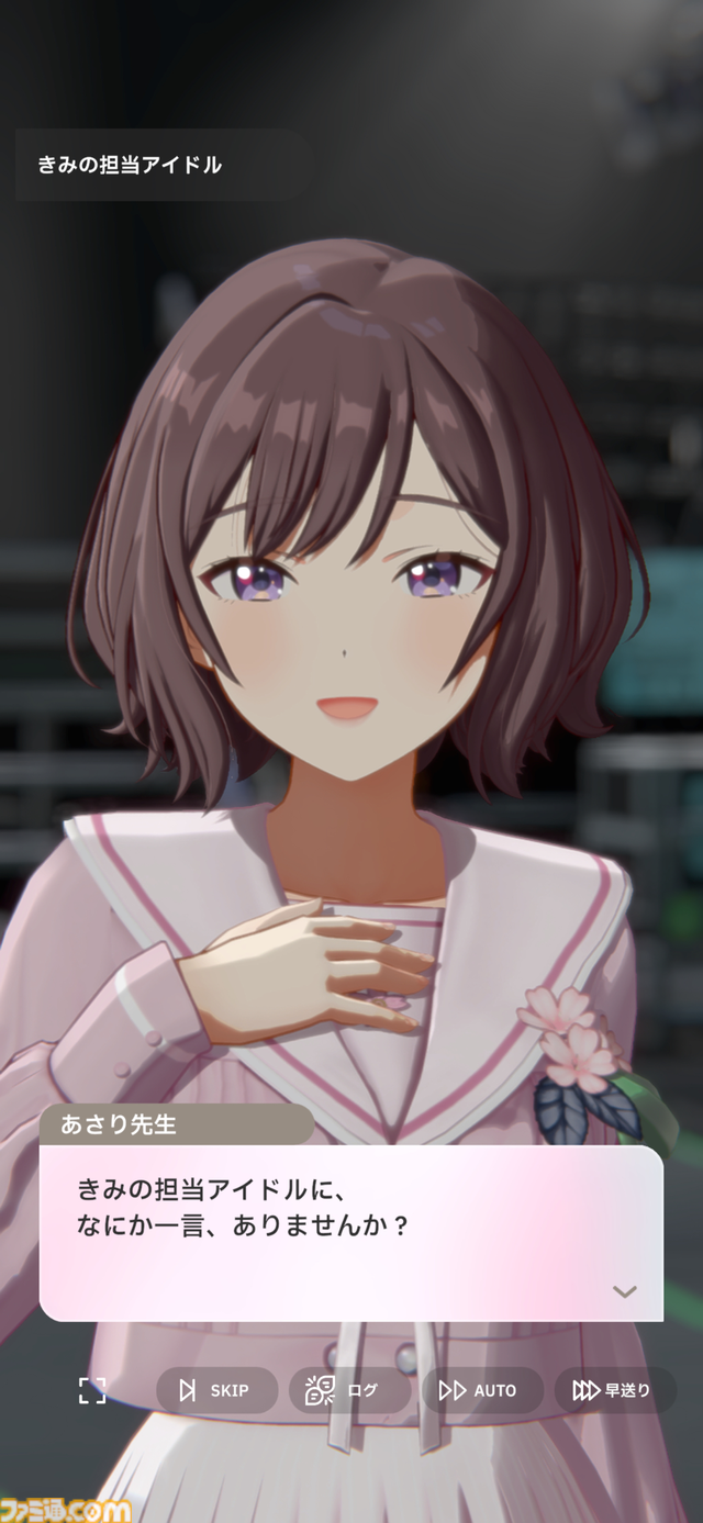 【学マス】あさり先生がライブに登場！ 制服にチャイルドスモック、Tシャツ水着などの衣装で『桜フォトグラフ』を歌い上げる【エイプリルフール】