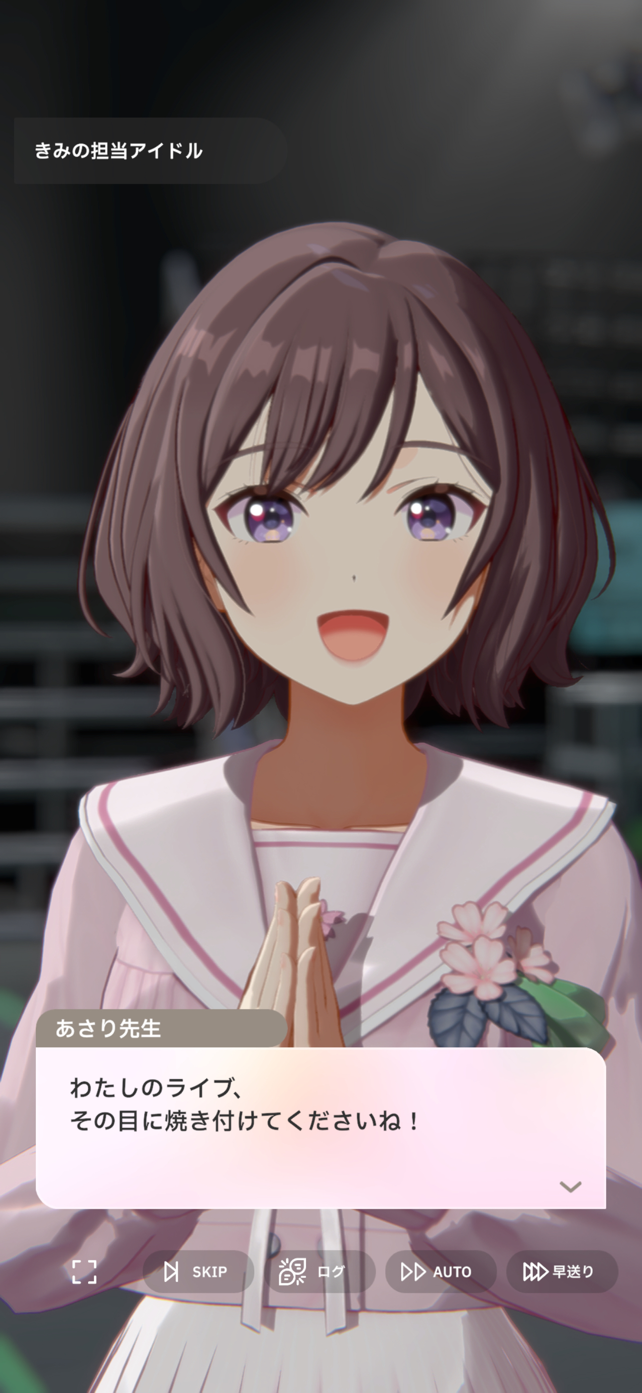 【学マス】あさり先生がライブに登場！ 制服にチャイルドスモック、Tシャツ水着などの衣装で『桜フォトグラフ』を歌い上げる【エイプリルフール】