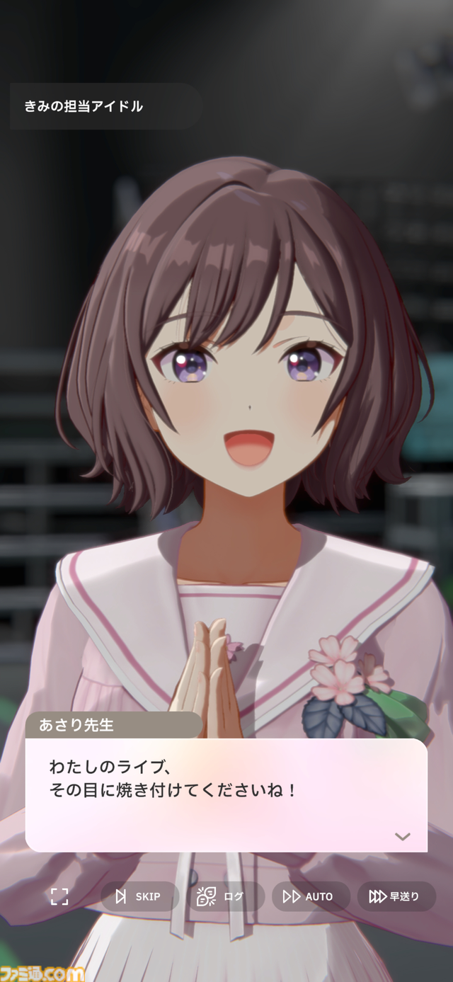 【学マス】あさり先生がライブに登場！ 制服にチャイルドスモック、Tシャツ水着などの衣装で『桜フォトグラフ』を歌い上げる【エイプリルフール】