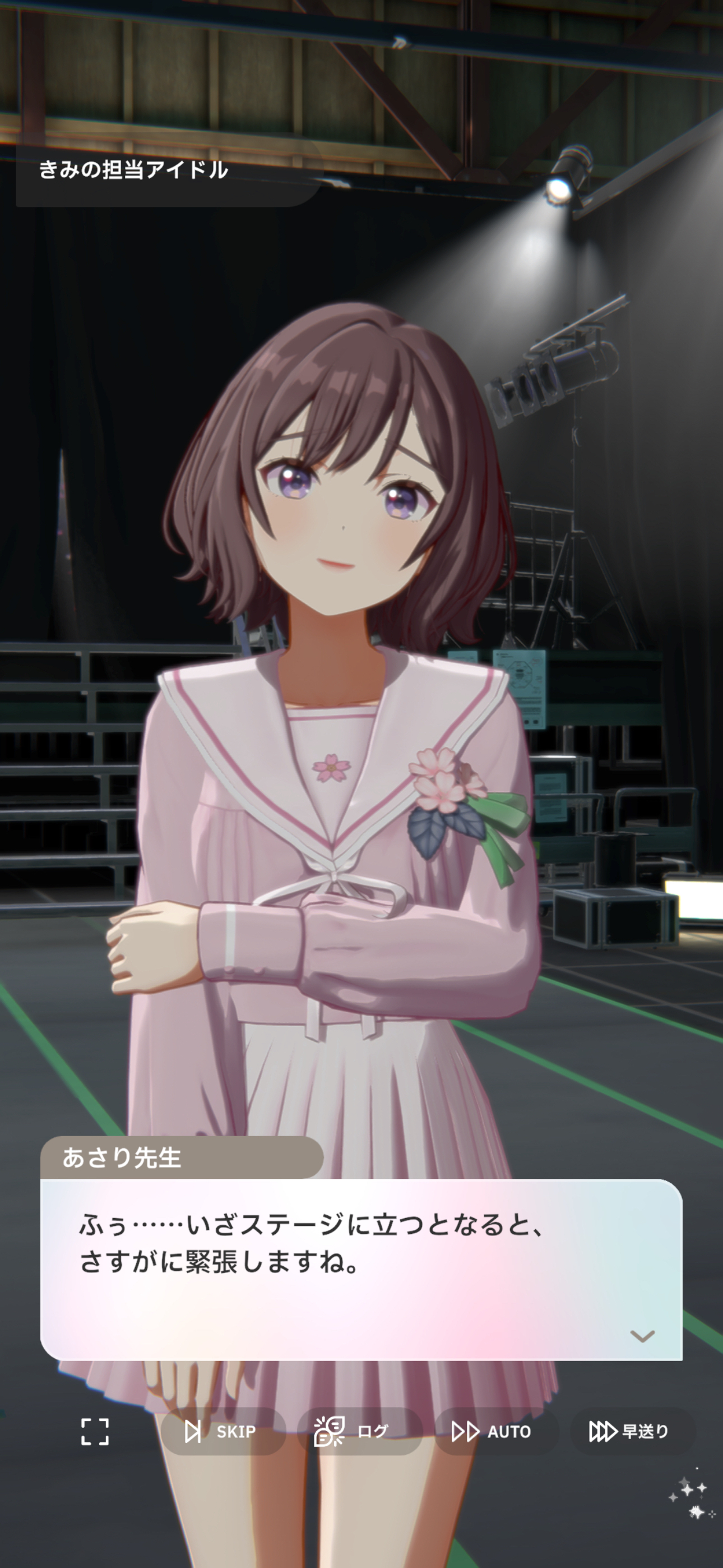 【学マス】あさり先生がライブに登場！ 制服にチャイルドスモック、Tシャツ水着などの衣装で『桜フォトグラフ』を歌い上げる【エイプリルフール】
