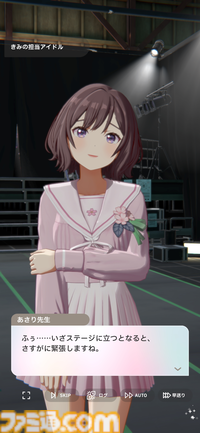 【学マス】あさり先生がライブに登場！ 制服にチャイルドスモック、Tシャツ水着などの衣装で『桜フォトグラフ』を歌い上げる【エイプリルフール】