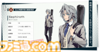 【FF7 エバークライシス】『エバクラ学園』開校。クラウドは喧嘩最強を目指し、エアリスはまさかのスケバンに。セフィロスは剣道七段【エイプリルフール】