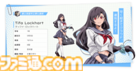 【FF7 エバークライシス】『エバクラ学園』開校。クラウドは喧嘩最強を目指し、エアリスはまさかのスケバンに。セフィロスは剣道七段【エイプリルフール】