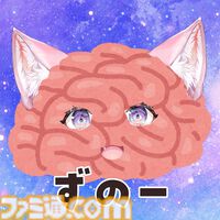 博衣こより、ガチの“ずのー”になる。これいじょう頭脳を奪われないように全身を頭脳にしたとのこと【エイプリルフール】