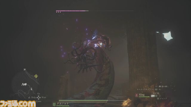 『ドラゴンズドグマ 2』3周目に突入した覚者による回顧レビュー。メインストーリーそっちのけでの探索が楽しすぎた。クセがあり過ぎな“奔放”ポーンがウザおもろしろい