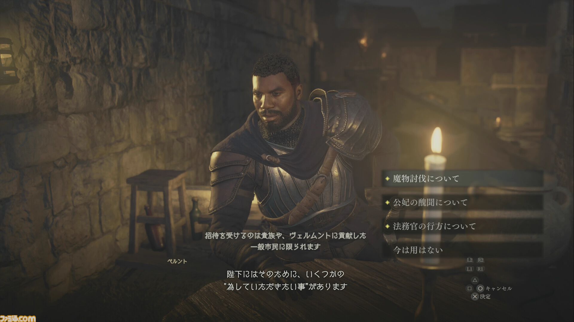 『ドラゴンズドグマ 2』3周目に突入した覚者による回顧レビュー。メインストーリーそっちのけでの探索が楽しすぎた。クセがあり過ぎな“奔放”ポーンがウザおもろしろい